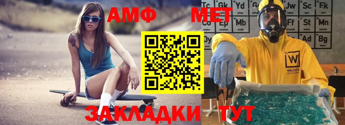 ГАШ  Вход с VPN  Каннабис  Севастополь  МЕФ кристаллы 