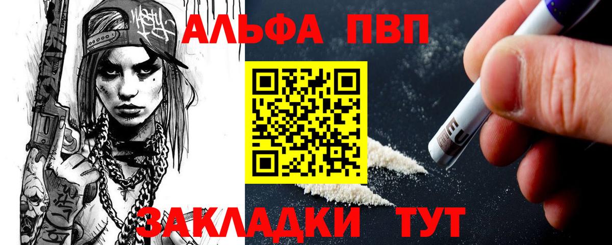 A-PVP СК КРИС Севастополь