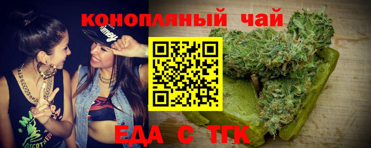 Галлюциногенные грибы Севастополь
