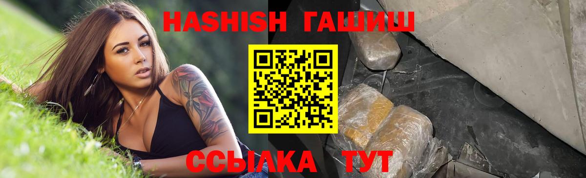 ГАШИШ индика сатива Севастополь