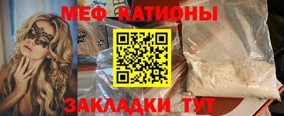 марки nbome Нягань