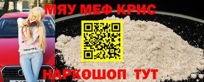 герыч Обнинск