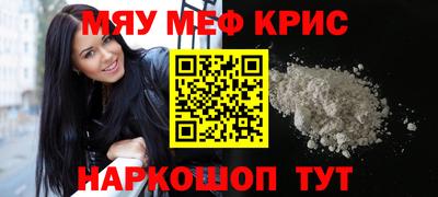 mdma Обь