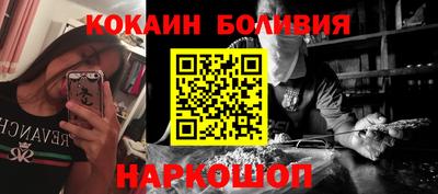 герыч Обнинск