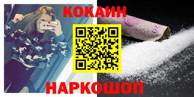 герыч Обнинск