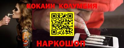 марки nbome Нягань