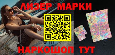 герыч Обнинск