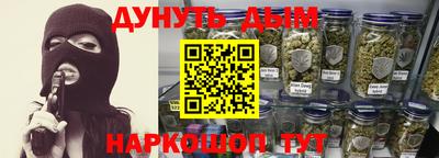 марки nbome Нягань