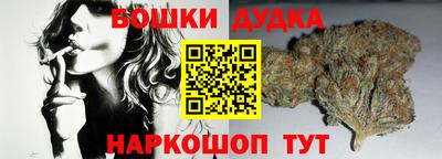 марки nbome Нягань