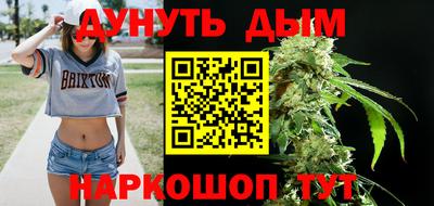 марки nbome Нягань