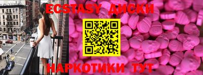 mdma Обь