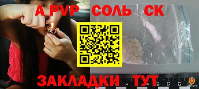 герыч Обнинск