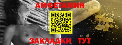 герыч Обнинск