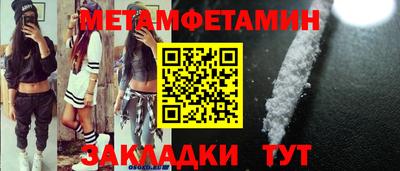 марки nbome Нягань
