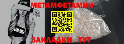 mdma Обь