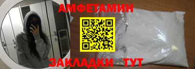 герыч Обнинск