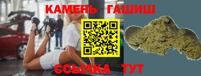 герыч Обнинск