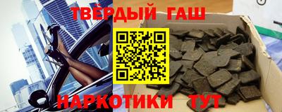 марки nbome Нягань