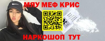 марки nbome Нягань