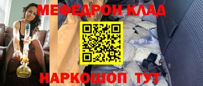 герыч Обнинск