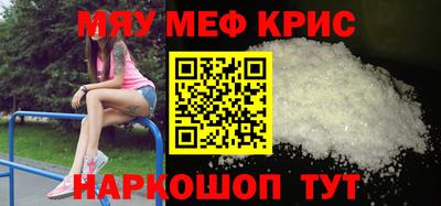 mdma Обь