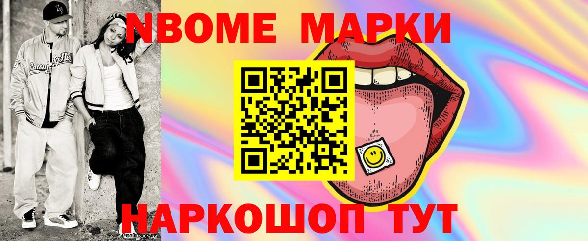 ЛСД экстази кислота Севастополь