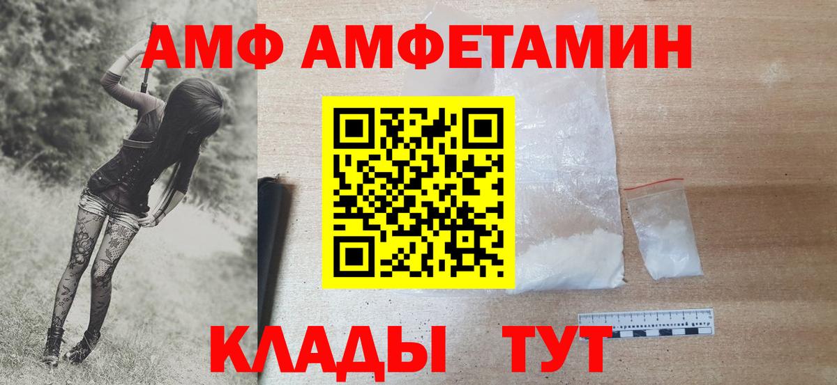 Метамфетамин Methamphetamine Севастополь