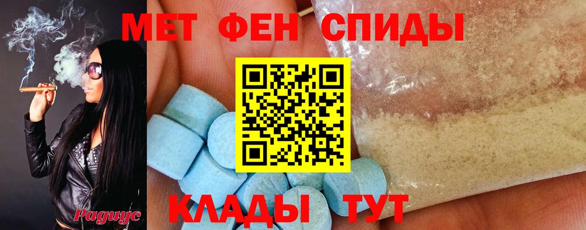 Севастополь  Первитин пудра  Вход с VPN  Первитин пудра 