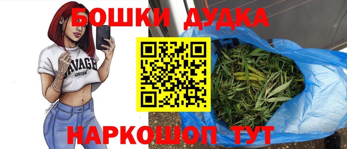 Канабис гибрид  Вход с VPN  Шишки марихуана план  Севастополь  Бошки Шишки Bruce Banner 